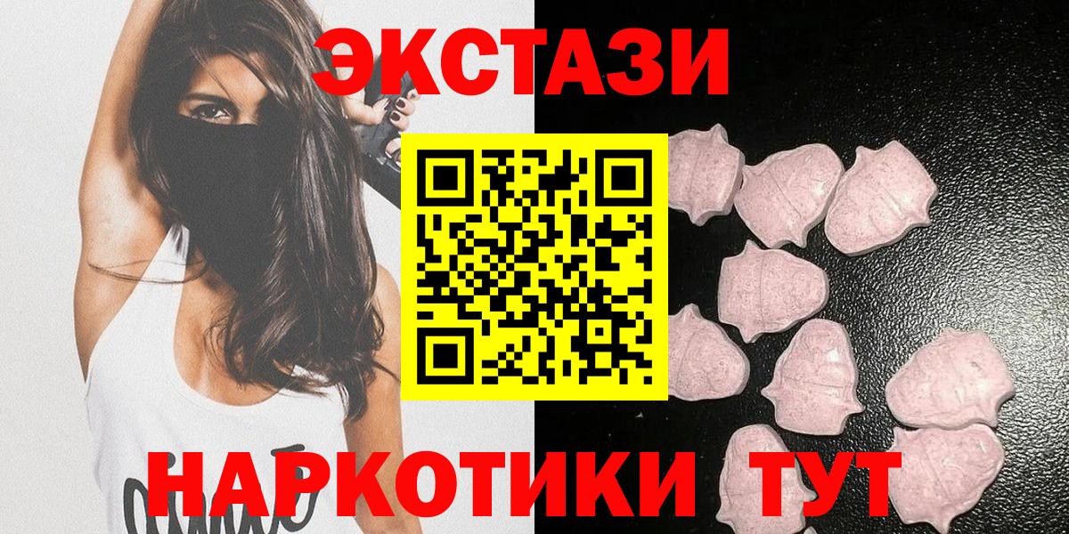 ЭКСТАЗИ Philipp Plein  ЭКСТАЗИ  Вход с VPN  Калуга  Ecstasy бентли 
