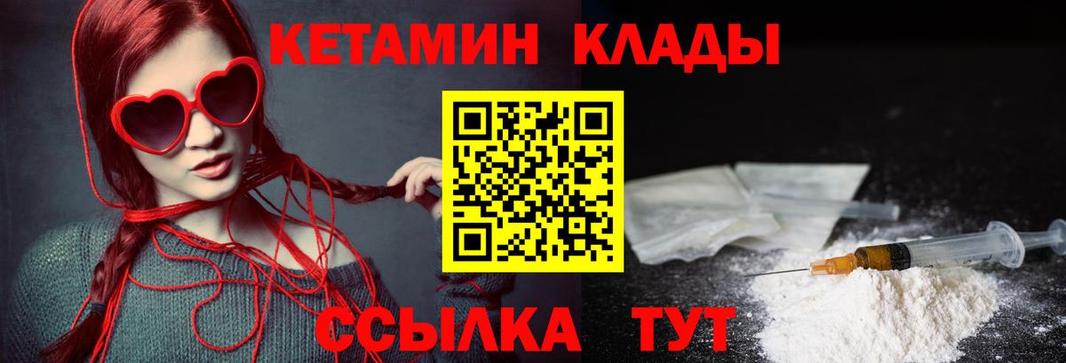 mega онион  Вход с VPN  Калуга  Кетамин VHQ 