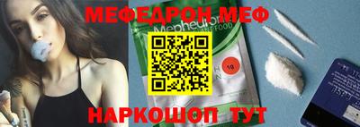 mix Краснокаменск