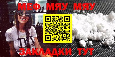 МДМА Краснознаменск
