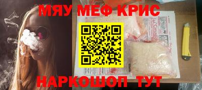 синтетический гашиш Краснодар