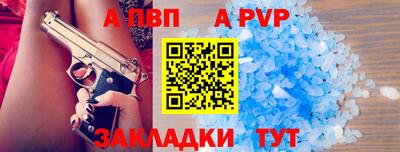 синтетический гашиш Краснодар