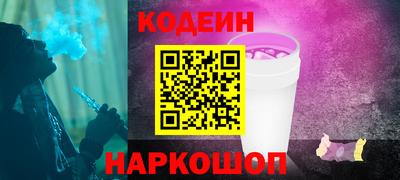 mix Краснокаменск