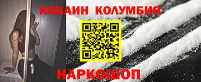 синтетический гашиш Краснодар
