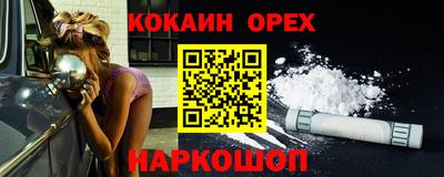 mix Краснокаменск