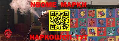 синтетический гашиш Краснодар