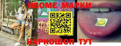 МДМА Краснознаменск