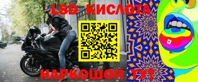 синтетический гашиш Краснодар