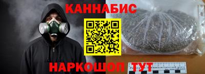 синтетический гашиш Краснодар