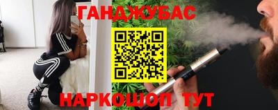 синтетический гашиш Краснодар