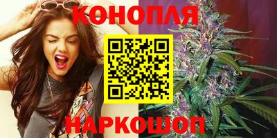 синтетический гашиш Краснодар