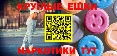 МДМА Краснознаменск