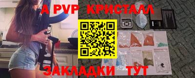 синтетический гашиш Краснодар