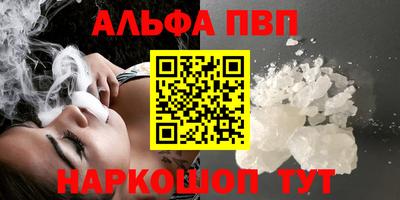 синтетический гашиш Краснодар