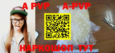 синтетический гашиш Краснодар