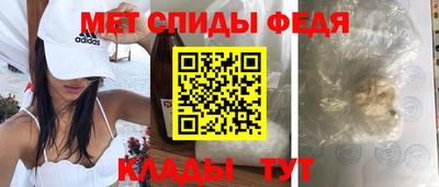 синтетический гашиш Краснодар