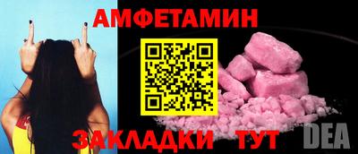 mix Краснокаменск