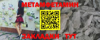 МДМА Краснознаменск