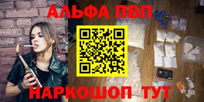 синтетический гашиш Краснодар