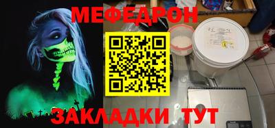 mix Краснокаменск
