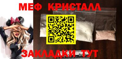 МДМА Краснознаменск