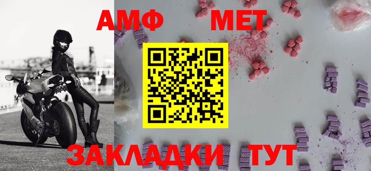 Метамфетамин пудра Калуга