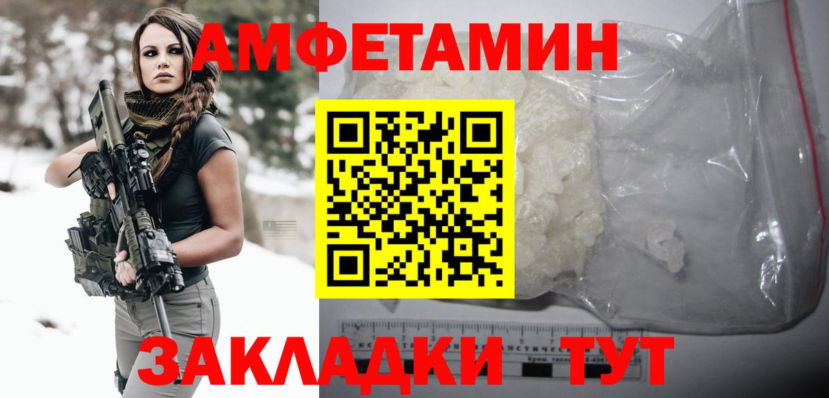 МЕТАМФЕТАМИН  МЕТАМФЕТАМИН кристалл  Вход с VPN  Калуга  МЕТАМФЕТАМИН кристалл 