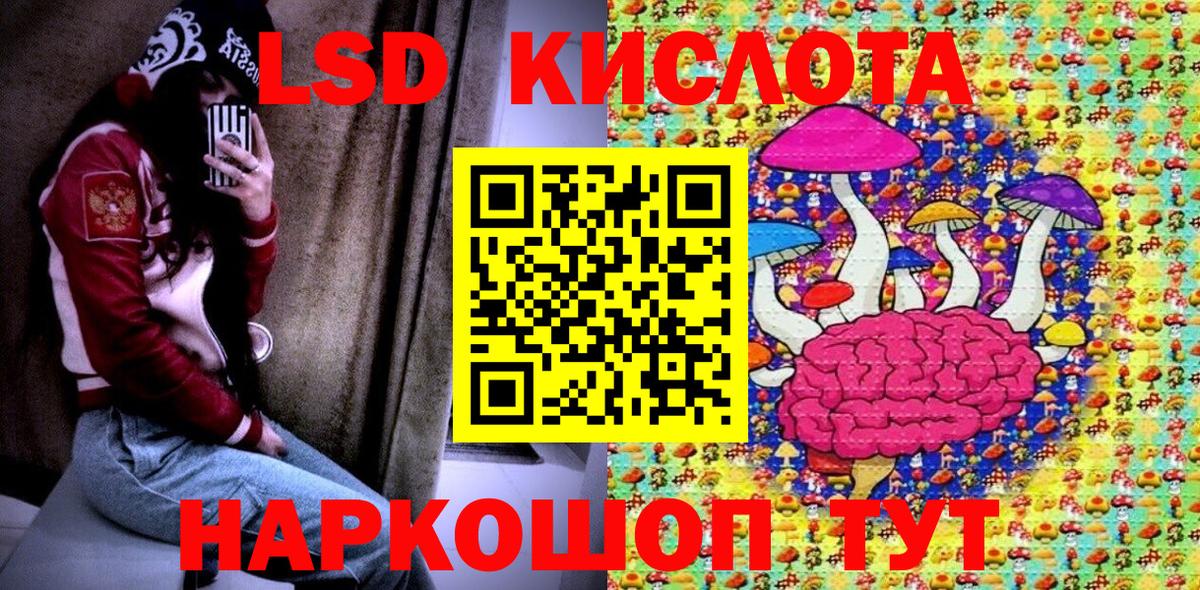 Марки 25I-NBOMe 1,8мг  Марки 25I-NBOMe 1,8мг  Вход с VPN  Марки NBOMe  Калуга 