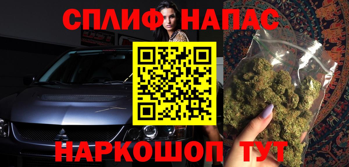 Калуга  Конопля THC 21%  Вход с VPN  Канабис тримм  Каннабис семена 
